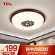 TCL 燈具中式吸頂led客廳新中式簡約實木仿古典中國風(fēng)餐廳書房臥室燈 紅日橡木-三色調(diào)光28瓦44*9cm