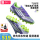 阿迪達(dá)斯 （adidas）官網(wǎng)F50男子足球鞋 2025夏季新款運(yùn)動(dòng)鞋AG短釘成人實(shí)戰(zhàn)防滑足球鞋 梅西專屬新配色/F50/拍大一碼 39 （240mm）