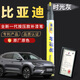 弗炫汽車補(bǔ)漆筆灰色車漆劃痕修復(fù)神器比亞迪宋漢ev秦dmi元plus時(shí)光灰