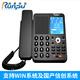 潤普（Runpu）L610 支持國產(chǎn)及WIN系統 芯片錄音電話(huà)機 自動(dòng)答錄 USB電腦備份 密碼管理 辦公商用 固定電話(huà) QY