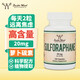 DOUBLE WOOD SUPPLEMENTS美國進(jìn)口蘿卜硫素膠囊西蘭花提取物增免疫輔助改善情緒20mg120粒