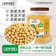 蓋亞農場(chǎng)有機黃豆2斤 （東北非轉基因大豆 打豆漿 雜糧 ） 罐裝