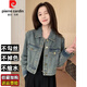 皮爾卡丹（pierre cardin）美式復(fù)古牛仔外套女春秋2025新款小個子休閑寬松短款夾克上衣 牛仔外套 S碼【建議80-98斤】