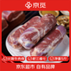 京覓 寧夏黃牛肉 生鮮原切牛肉卷整條 凈重5斤 火鍋食材清真 源頭直發(fā)