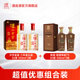 瀘州老窖六年窖頭曲52度500ml*2瓶+郎牌特曲50度500ml*2瓶 白酒組合裝 52度 500mL 2瓶 六年窖+郎牌t9*2瓶