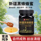 脆郡主新疆黑蜂蜂蜜500g瓶裝滋補營養(yǎng)品早餐牛奶麥片伴侶天然蜂場源頭