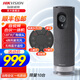 海康威視視頻會(huì)議攝像頭一體機(jī) 廣角高清網(wǎng)絡(luò)視頻全向麥音頻系統(tǒng) 攝像麥克風(fēng)揚(yáng)聲器遙控4合1直播錄播網(wǎng)課 音視一體|藍(lán)牙遙控V122 USB免驅(qū)