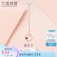六福珠寶七夕禮物18K金紅寶石淡水珍珠耳釘(單只) 寶石4分/紅18K/約0.61克