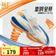 361度運(yùn)動(dòng)鞋男鞋飛翼2PROS夏季網(wǎng)面緩震回彈休閑跑步訓(xùn)練鞋子男 羽毛白/炫藍(lán) 42