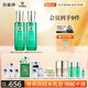 百雀羚（PECHOIN）護(hù)膚套裝幀顏護(hù)膚水乳套抗皺緊致品質(zhì)國貨七夕情人節(jié)禮物