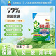 碧浪洗衣粉去漬抗菌無(wú)磷型專用洗衣粉去污強(qiáng)力去黃洗衣粉家用持久留香 【大袋劃算】7斤/自然清新