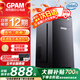 GPAM企業(yè)級酷睿i7/i9升24線芯臺式機(jī)電腦主機(jī)辦公商用家用企業(yè)娛樂電商游戲獨(dú)顯組裝電腦游戲設(shè)計(jì)整機(jī) 單主機(jī)【2025新款】 A:【性價(jià)】酷睿i5/高速16G+256G固態(tài)