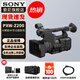 索尼（SONY）PXW-Z200 AI智能便攜式4K專業(yè)攝影機 XDCAM 新聞采訪 錄課講座 直播拍攝 Z200攝像機 官方標配
