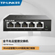 普聯(lián)（TP-LINK）5口全千兆端口網(wǎng)絡(luò)集線器HUB分流器交換器 流量抓包鏡像 數(shù)據(jù)監(jiān)控vlan隔離云管理網(wǎng)管交換機(jī)