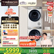海信璀璨棉花糖洗烘套裝 12KG滾筒洗衣機(jī)+雙擎熱泵烘干機(jī)健康超薄全嵌HG12M5S+M5S 家電國(guó)家補(bǔ)貼20%