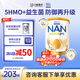 雀巢（Nestle）超級能恩2段澳版 適度水解奶粉5HMO原裝進口 效期27年4月 1罐【升級版5HMO2段】 效期27.4