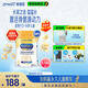 美贊臣學(xué)優(yōu)力 卓高兒童成長奶粉鉑金裝700g*6 3-14歲【長高囤貨裝】