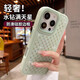 巴蒂尼 水鉆滿天星適用蘋果16promax手機殼新款iphone15pro金屬鏡頭圈14高級感磨砂膚感13/12輕奢保護套 【淡翠綠】水鉆滿天星 iPhone 16