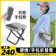 八海鳥小凳子便攜式戶外折疊椅子迷你馬扎隨身板凳地鐵座椅旅游排隊神器
