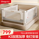 丸丫嬰兒床圍欄寶寶防摔床護(hù)欄床邊防掉檔板簡灰1.8+2+2三面裝