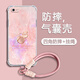 方塊魚(yú) 適用蘋果6手機(jī)殼暈染葫蘆iphone6s/plus新款輕奢四角全包防摔保護(hù)套高顏值氣囊硅膠網(wǎng)紅時(shí)尚潮流 透明O-貝紋暈染葫蘆A粉【配粉色提掛繩】 蘋果6