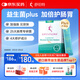 舒伯特益生菌plus成人調(diào)理反酸脹氣孕婦腸胃保健食品益生元養(yǎng)胃凍干粉