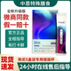 中恩特膳減肥正品強化營(yíng)養素谷物膳食正品代餐粉纖維代餐粉飽腹 5盒+2包大餐神器【黃金搭檔】