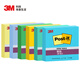 3M 便利貼 混色6本裝狠貼水上威尼斯 便條紙/報(bào)事貼/便簽紙 辦公用品學(xué)習(xí)文具 654S-6SP-Venice彩色多色套裝