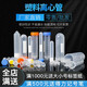 施萊登施萊登離心管 0.2 1.5 5 10 20 30 50ml 刻度離心管EP管種子瓶 1.5ml 500個(gè)/包