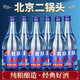 宮都北京二鍋頭42度750mlx12瓶/6瓶一斤半裝藍瓶清香型糧食酒整箱固態(tài) 42度 750mL 6瓶