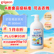 貝親（Pigeon）奶瓶果蔬清洗劑 植物性清潔力強(qiáng) 易清洗無殘留800ml 日本原裝進(jìn)口