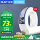 正泰（CHNT） 電線電纜二芯軟護(hù)套線RVV2*2.5/1.5/0.75/1/4平方線散剪10米 2*1（50米)