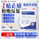 久卜制藥腰椎間盤(pán)突出疼腰肌勞損專(zhuān)用活血止痛扭傷壓迫神經(jīng)膏藥貼 3盒