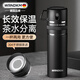 WRNDKM德國品牌保溫杯燜茶杯茶水分離男女士辦公便攜泡茶杯車載水杯子 黑色 600ml