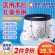 知愈坊割包皮術(shù)后內(nèi)褲生殖器手術(shù)專用兒童成人割切包莖保護(hù)罩150M
