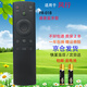 啟征者適用 風(fēng)行電視遙控器 語音藍(lán)牙FR-01B遙控器 通用版 風(fēng)行電視機(jī)遙控器 FR-01B 語音藍(lán)牙款 京8倉出庫發(fā)貨