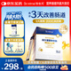 合生元（BIOSTIME）全新升級(jí)第二代超金菌益生菌嬰兒雙歧桿菌呵護(hù)腸胃改善腸道 48袋 