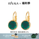 翡拉拉（fellala）法式復(fù)古氣質(zhì)綠光耳環(huán)小眾時(shí)尚耳飾女輕奢耳扣輕奢生日節(jié)日禮物 綠色