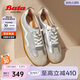 Bata休閑鞋女2024秋商場(chǎng)通勤羊皮德訓(xùn)運(yùn)動(dòng)鞋ALI24CM4 銀灰 36