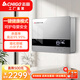 志高（CHIGO）即熱式電熱水器電磁能家用加熱變頻熱水器智能恒溫小體積超薄速熱零冷水洗澡浴室廚房多功能沐浴寶 8000W 灰色【變頻省電恒溫+磁化活水殺菌】 【磁能隔空速熱真正水電分離】（4平方線(xiàn)）