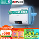 四季沐歌（MICOE）電熱水器國家補(bǔ)貼家用40升扁桶儲(chǔ)水式2100W速熱LED數(shù)顯適用1-2人上門安裝 M3-S40-21-BH1 以舊換新