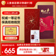 半山農(nóng) 長(zhǎng)白山人參20年以上一等野山參禮盒15-17克帶鑒定證書滋補(bǔ)營(yíng)養(yǎng)品