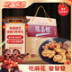 陳昌銀重慶陳麻花七味裝古鎮(zhèn)禮盒588g重慶特產(chǎn)老字號(hào)磁器口送禮物糕點(diǎn)心