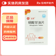 [龍源]硝酸甘油片 0.5mg*30片 2盒裝 心腦血管用藥