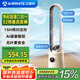 艾美特（AIRMATE）【凈化加濕二合一】無葉風扇負離子凈化塔式電風扇家用直流變頻落地扇節(jié)能輕音定時塔扇CE-SRUI8