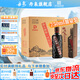 丹泉洞天酒海封壇 廣西洞藏51度醬香型白酒 商務(wù)迎賓節(jié)日送禮白酒 51度 750mL 6瓶 【整箱】