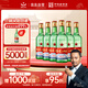 紅星二鍋頭 大二 清香型白酒 56度 500ml*6瓶 非原箱 純糧口糧酒