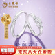老鳳祥紫藤花開情侶對(duì)戒999足銀男女情侶戒七夕情人節(jié)禮物送女朋友老婆 今/明日達(dá)*999銀紫藤花開情侶對(duì)戒【品牌禮盒】