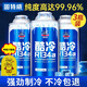 固特威雪種冷媒汽車空調(diào)制冷劑3瓶 R134a無氟利昂雪種空調(diào)降溫