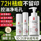 DOSCOO青少年護(hù)膚品12-18歲青春期男女孩洗面奶水乳套裝初高中學(xué)生專用 潔面500ml+水120ml+乳100ml